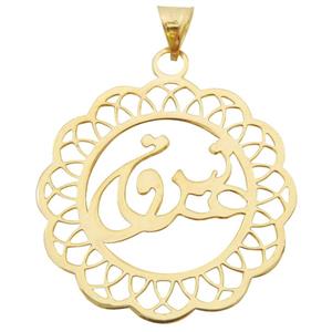 آویز گردنبند طلا 18 عیار شانا مدل N-SG48 Shana N-SG48 Gold Necklace Pendant Plaque