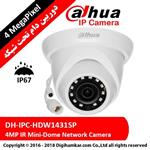 دوربین مداربسته تحت شبکه دام داهوا مدل DH-IPC-HDW1431SP