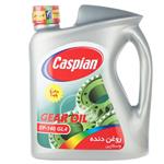 Caspian EP-140 GL4 Car Gearbox Oil 3.8L