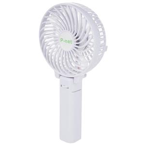 پنکه همراه پی-نت مدل P.711 P-Net P.711 Portable Fan