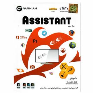 مجموعه نرم افزاری     نشر پرنیان Assistant Ver.36