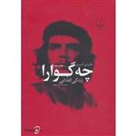 Che Guevara A Revolutionary Life