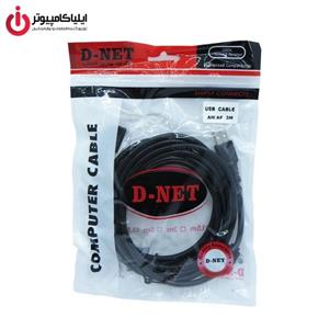 کابل افزایش طول USB 2.0 دی نت به 3 متر D net Extension Cable 3m 