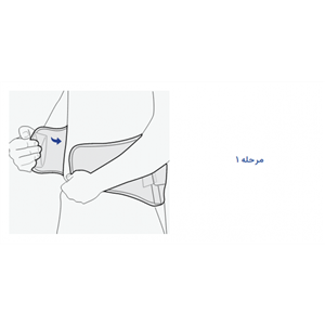 کمربند طبی پد دار پاک سمن کد 141 