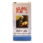 روغن ارگان Power Slim Oil