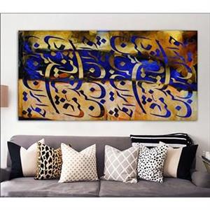 تابلوشاسی بوم  نقاشی خط کد FB6445