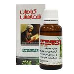 روغن شوید عاشق بهار Asheghe Bahar Dill Oil