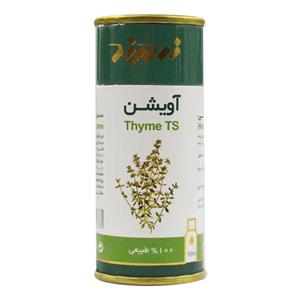 افشره آویشن زردبند Zardband Thyme oral liquid 