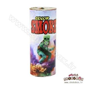 دود رنگی | color smoke