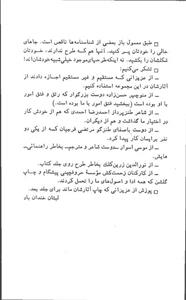 طنزآوران امروز ایران
