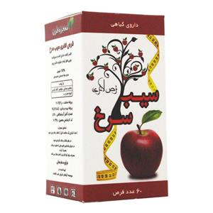 Red Apple Slimming Pill 60Tablets 