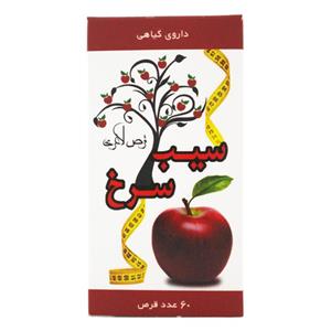 Red Apple Slimming Pill 60Tablets 