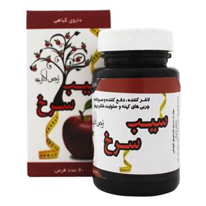 Red Apple Slimming Pill 60Tablets 