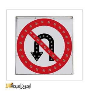 تابلو جهت نما سولار ترافیکی