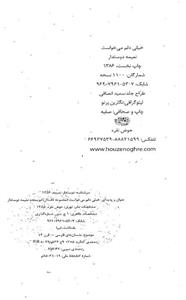 خیلی دلم می‌خواست 