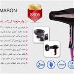 سشوار حرفه ای بسیار پر قدرت پرومارون مدل Rl-8806 