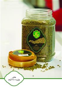 ماش 900 گرمی چی گل