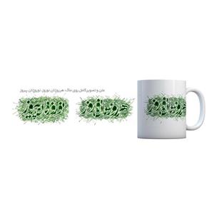 ماگ سرامیکی  میم تیم مدل نوروزی بسته  9 عددی Mimteam  Nowrouz Ceramic Mug 9pcs