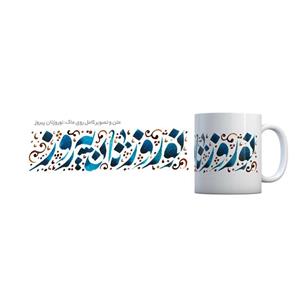 ماگ سرامیکی  میم تیم مدل نوروزی بسته  9 عددی Mimteam  Nowrouz Ceramic Mug 9pcs