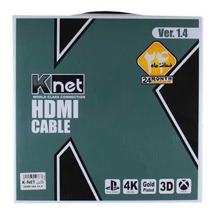 کابل HDMI کی نت K-net HDMI V1.4 10m 
