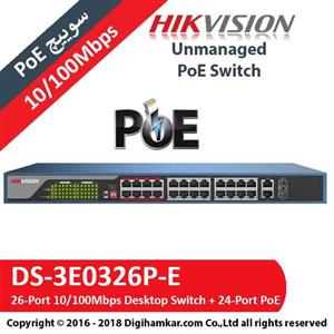 سوئیچ 16 پورت هایک ویژن مدل DS-3E0326P-E