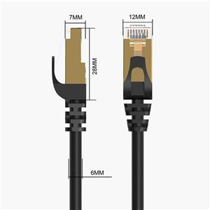 کابل شبکه CAT7 اوریکو مدل PUG C7 طول 20 متر Orico Gigabit Ethernet Cable 20M 