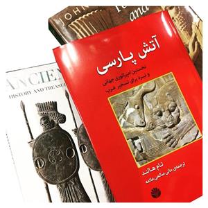   کتاب آتش پارسی اثر تام هالند