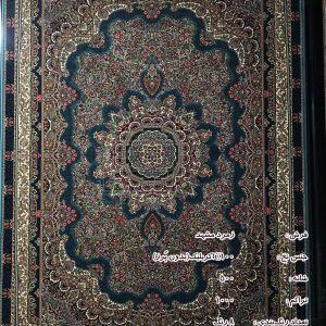 فرش زمرد مشهد کد 18116 آبی فیروزه ای 500 شانه - 9 متری