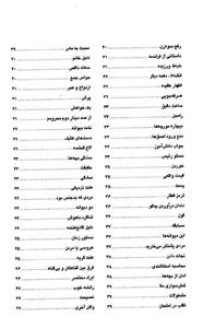 دنیای خنده (مجموعه ای از بهترین و زبده ترین فکاهیات خنده دار دنیا) 