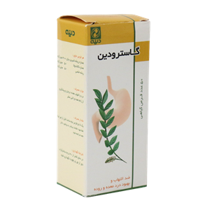 قرص گاسترودین دینه 50 عددی