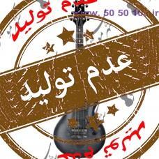 گیتار الکتریک IBANEZ ART320 TGB