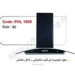 هود شومینه ای پازتیو مدل PHL 1009