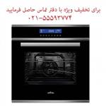 فر توکار آروما مدل O121 smart 2