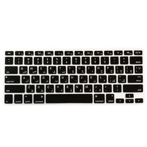 محافظ کیبورد با حروف فارسی مدل Crystal Guard مناسب برای مک بوک 13 و 15 اینچ Crystal Guard Keyboard Protector With Persian Lable For Macbook 13 And 15 inch