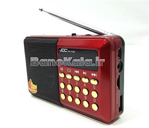 رادیو جوک مدل H011U Radio Joc H011U