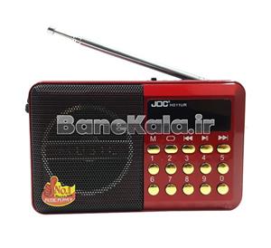 رادیو جوک مدل H011U Radio Joc H011U
