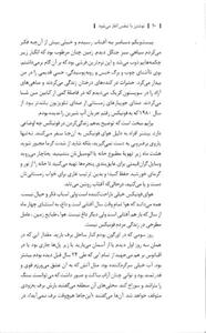 نوشتن با تنفس آغاز می‌شود