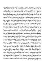 فرهنگ تصویری معماری