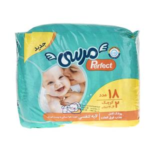 پوشک مرسی مدل Perfect سایز 2 بسته 18 عددی Merci Perfect Size 2 Diaper Pack of 18