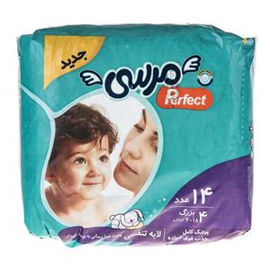 پوشک مرسی مدل Perfect سایز 4 بسته 14 عددی