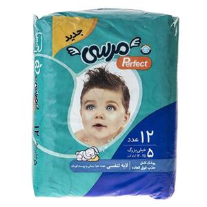 پوشک مرسی مدل Perfect سایز 4 بسته 44 عددی Merci Perfect Size 4 Diaper Pack of 44