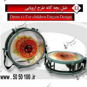 طبل بچه گانه معمولی  با چوب و بند