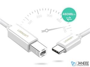 کابل پرینتر تبدیل تایپ سی به یو اس بی یوگرین Ugreen USB Type C To Cable 