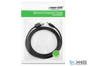 کابل برق 3.5 میلیمتری یوگرین  Ugreen USB to DC 3.5x1.35mm Power Cable 1M