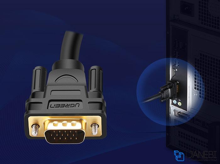 Ugreen VGA Extension Cable 1M