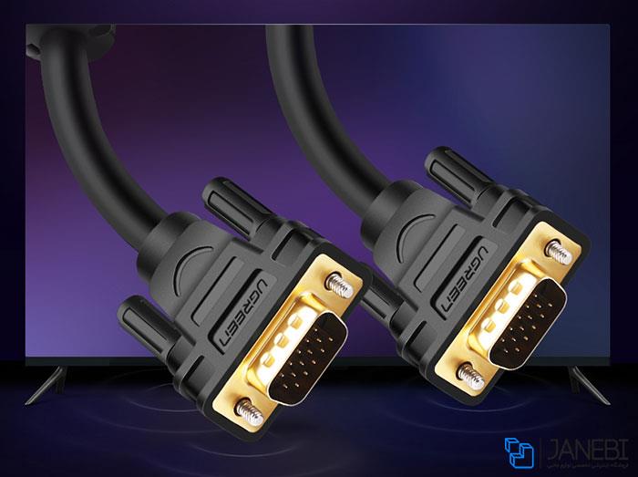 Ugreen VGA Extension Cable 1M