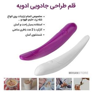 قلم طراحی جادویی ادویه