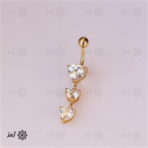 پیرسینگ ناف طرح سه نگین آویز