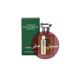 عطر YERBAMATE  EDT  LORENZO VILLORESI FIRENZE