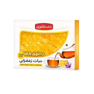 نبات زعفرانی شاخه 500 گرمی